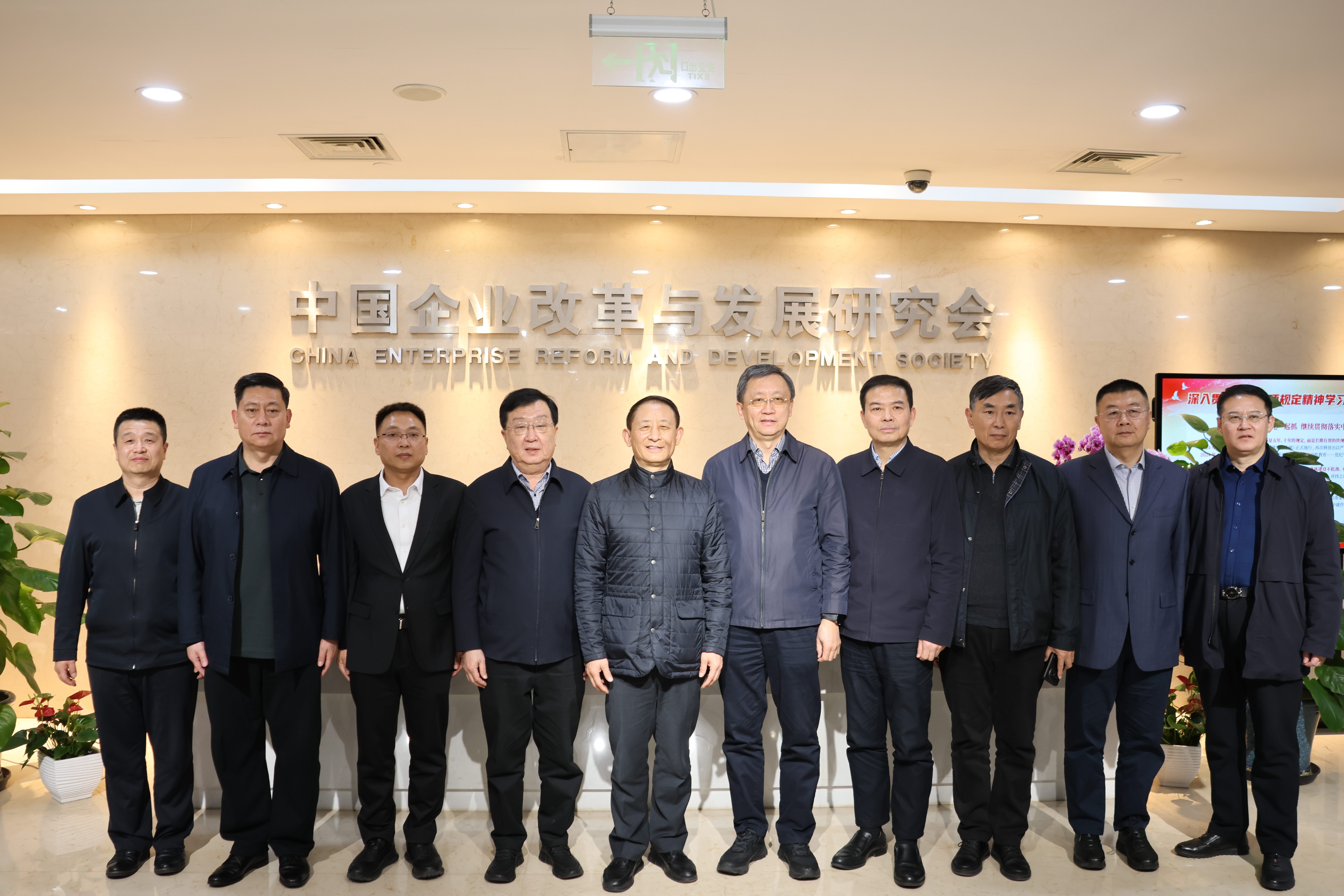 國研會.jpg 國研會.jpg